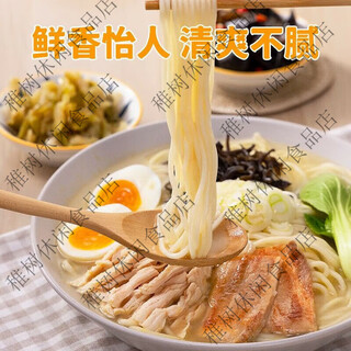 Aji no monogatari chicken soup ramen seafood noodles tomato tonkotsu beef bone spicy noodles seasoning pack concentrated stock chicken soup + beef bone + pork bone 15 small packs in total