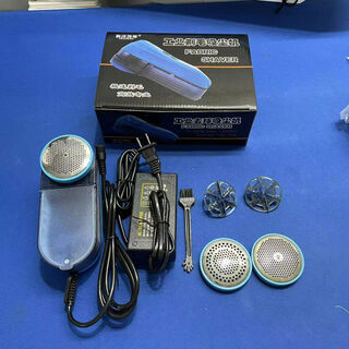 Covomart dry cleaning shop special hair ball trimmer 40-watt high-power shaving machine plug-in industrial vacuum cleaner hair ball machine plus two extra grilles and two blades