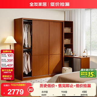 Quanyou home medieval style wardrobe bedroom sliding door large wardrobe household sliding door wardrobe storage storage cabinet furniture