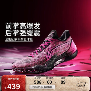 Li ning blade 5-3d broken shadow丨basketball shoes men's shoes 2025 breathable professional sports shoes abau101