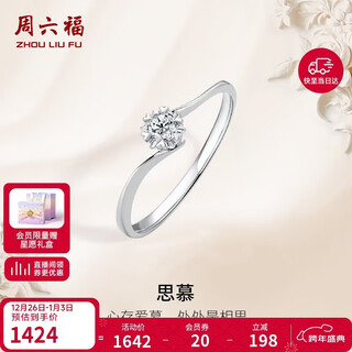Saturday blessing diamond ring female engagement ring longing diamond ring kgdb021231 about 5 minutes new year's birthday gift on the 13th