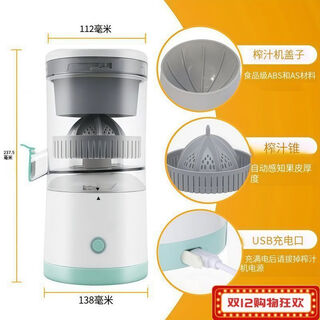 Fantasy orange juice press juice residue separation home multi-functional wireless orange and pomegranate juice electric fried juice orange juice machine orange juice machine green-upgraded high-power lithium battery juicer separation juice machine