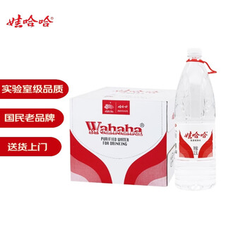 Wahaha purified water drinking water 1.5l*12 bottles large bottled water cartons popular products for household water