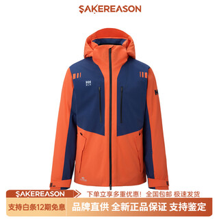 Helly hansen, hhhellyhansen/hh 25 waterproof and breathable rescue professional dermizax fabric ski suit h2blk orange-male