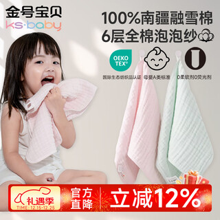 Golden baby pure cotton washed gauze towel 2 infant and toddler saliva towels for face washing and handkerchiefs for wiping hands rectangular towel 60*30