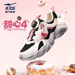 Hongxing erke children's shoes sports shoes girls' shoes 26 years new casual sports shoes running shoes | sweetheart 4 black/microcrystalline white/christmas pink 002 33