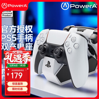 Poweraplaystation officially authorized dualsense charging base ps5 controller charger ps5 dual charge ps5 pro controller stand black myth dual shadow wonderland