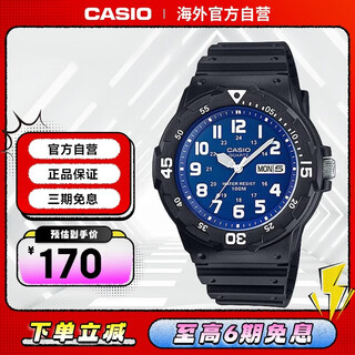 Casio retro casual fashion pointer waterproof student sports watch mrw-200h-2b2vdf