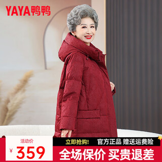 Yaya grandma down jacket women's mid-length 2023 winter new middle-aged and elderly thickened printed casual jacket hn burgundy 2xl (175)