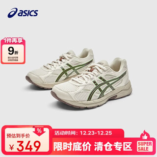 Asics children's shoes sensitive cushioning running shoes gel rubber flexible and comfortable cushioning contana1014a371