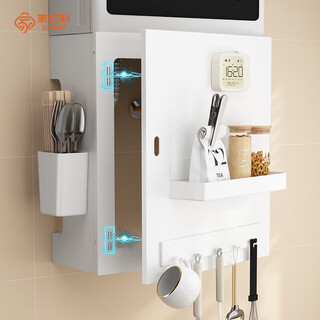 Home baili water heater shield cover door opening magnetic gas pipe decorative perforated board kitchen natural gas wall mounted cover shelf length 45 height 30 depth 20cm + magnetic hook*1 single door opening on the left/right side