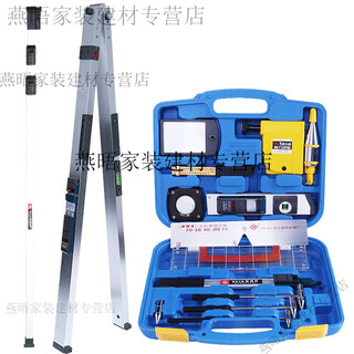 Huaiman 2-meter ruler, two-meter project vertical flatness detection ruler, folding horizontal ruler, house inspection tool set, empty drum hammer, 14-piece set (12-piece set + 2-meter ruler + diagonal ruler) south