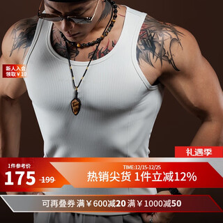 Monster guardians sports vest men's cool high elasticity slimming fitness t-shirt simple classic versatile sleeveless vest white m