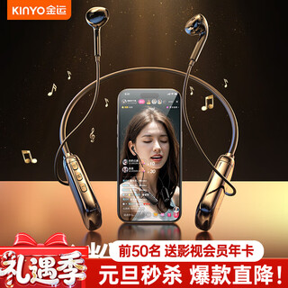 Golden luck olympic selection丨powder-increasing artifact live broadcast equipment complete set of headphones sound card microphone all-in-one wireless bluetooth headphones monitoring k-singers mobile phone special neck hanging mic single version performance-level sound quality