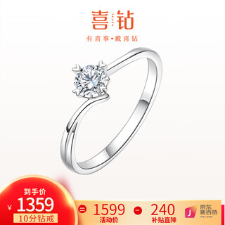 Happy diamond birthday gift platinum diamond ring wedding diamond ring wedding ring proposal ring for women 10 points 14#