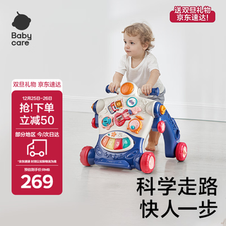 Babycare speed-adjustable baby walker 9 months to 3 years old baby multi-function balance car anti-roll stroller gray blue