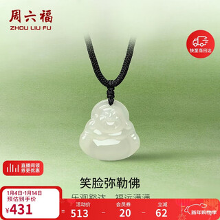 Saturday blessing jade stone pendant for men and women blessing buddha and tian jade white jade pendant y0412336 pendant new year birthday gift