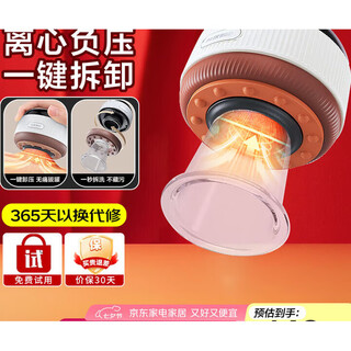 Aux scraping instrument electric cupping device household artifact negative pressure meridian activation and dredging scraping board brush negative pressure cupping device a standard model