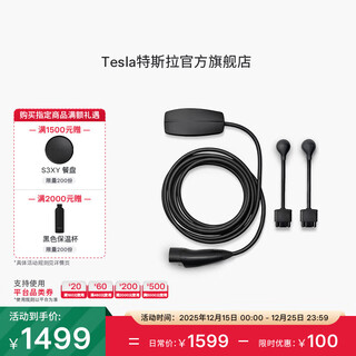 Tesla (tesla) official car charging gun portable home new energy electric vehicle mobile charging connector model3/y/s/x (national standard) mobile charging connector (national standard)