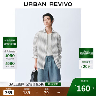 Ur2025 new autumn men's commuting versatile contrast color striped super loose cardigan shirt umf250070 light blue stripes (loose) s (xs-s)