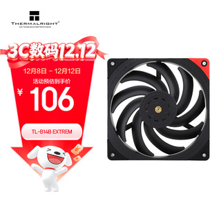 Limin (limin) tl-b14b extrem 14cm performance-level air pressure fan 2000 speed pwm double ball bearing three-dimensional dynamic balance