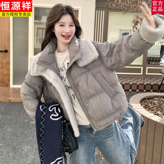 Hengyuanxiang mink fur collar short down jacket for women, good-looking, high-end, warm, small and big, good-looking duck down jacket, picture color l