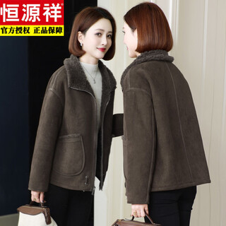 Hengyuanxiang haining lamb fur jacket women's 2025 new winter reversible fur one-piece sheep shear coat short style gray brown s (recommended 120 jin jin equals within 0.5 kg)