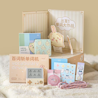 Shantou lincun word machine gift box ciiawa word machine max series gift box portable ink screen real foreign teacher pronunciation electronic word card back word artifact usaqi word machine gift box single character max model