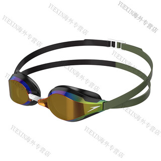 Speedo (speedo) pan zhanle and wang shun's same style fastskin socket2 shark skin professional racing swimming goggles official flagship authentic green_black (same style as yu yiting's) flat light