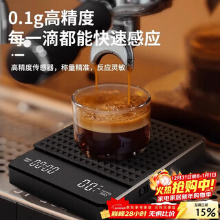 Teotm coffee electronic scale rechargeable coffee set utensil bean ultra-thin measuring scale black hand-brewed coffee timing scale