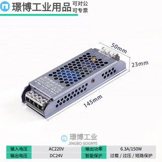 Led220 to 12-wire line light static y low-voltage linear light transformer lamp strip linear light controller drive power supply engineering jy transformer 24v-150 watts 3-year warranty