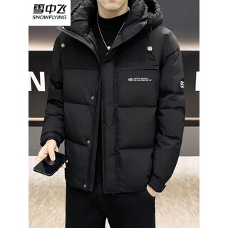 Snow flying (snowflying) high-end men's down jacket men's winter 2025 new hooded light luxury trendy thickened windproof warm jacket trendy black 2xl 140-160jin jin equals 0.5 kg