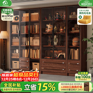 Xiaomuwo new chinese style solid wood bookcase storage cabinet integrated home living room wall wine cabinet display combination cabinet three door bookcase without lights