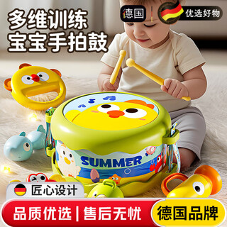 Zhizhou german baby hand drum, children's toy percussion instrument, infant tambourine for 0 to 1 year old, 3 to 6 months old, green - five-piece set, double-sided drum + hand drum + percussion + maracas + horn