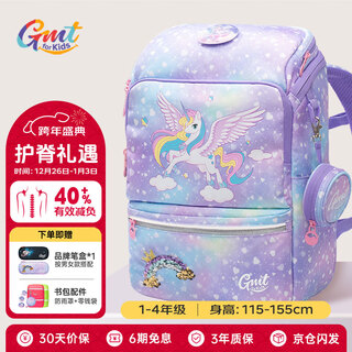 Gmt for kids primary school bag children's large-capacity gift ultra-light spine protection and burden reduction 1-4th grade male and female unicorn light