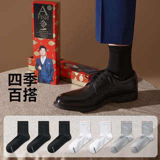 One fish 10a grade antibacterial and deodorant socks men's autumn and winter long socks casual cotton socks breathable and sweat-absorbent wangbao long socks 3 colors 10a grade antibacterial and deodorant 7 pairs