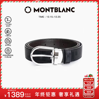 Montblanc (montblanc) men's pin buckle black/brown reversible belt belt 120x3cm 113834 christmas gift