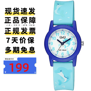 Citizen children's watch q&q cute cartoon waterproof pointer quartz electronic watch for men and women for primary school students exam watch gift blue dolphin