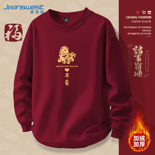 Jeanswest round neck sweatshirt for men winter 2026 new velvet thickened jacket for men burgundy year of the horse animal year clothes