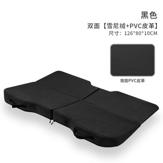 Shijanu car bed, car rear sleeping pad, inflatable rear seat folding bed, children's car sleeping tool, suv travel bed, black - double-sided use, comfortable chenille + easy care pvc leather