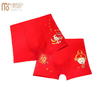 Modal boys' red underwear, boys' pure cotton boxer briefs, little boys' and middle-aged children's chinese style festive boxer briefs, two pieces, big red, random pattern, 170 (applicable to 4-5 years old, 23-33 jin jin is equal to 0.5 kg) m size