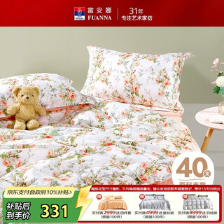 Fu anna home textile bed four-piece set pure cotton 100% cotton sheets bedding double xl quilt cover xiyan 230*229cm
