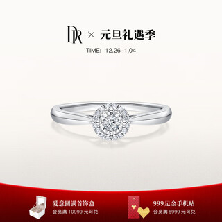 Dr proposal diamond ring platinum believe simple luxury wish bouquet engagement diamond holiday gift wj0055 5 points h color si1 small amount in stock + gift box