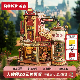 Rokr gift factory new year's gift for girls birthday music box diy handmade creative assembled desktop ornaments
