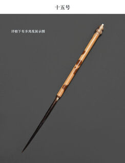 Pick up cat red xiangfei bamboo inlaid with porcupine quills tea needle tea pass old material red xiangfei bamboo teaspoon tea steak tea ceremony accessories six gentlemen no. 15
