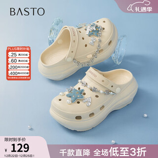 Bestu 2025 summer new casual thick-soled croc shoes women's heightening baotou back hollow sandals b3092bh5 white 38