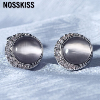 Nosskiss yinhui yingyue light luxury cat's eye cufflinks men's high-end fashion accessories cuff nails custom gift birthday gift gift yinhui yingyue