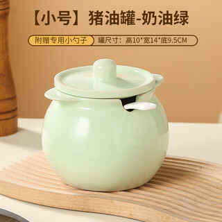 Lanyi household ceramic lard jar high temperature resistant kitchen large capacity seasoning jar with filter 5jin jin equals 0.5kg oil jar chili oil container matcha green-small_about 700ml