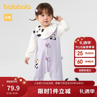 Balabala baby jumpsuit autumn baby bag le fun ip 200324120201