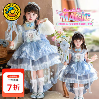 G.duck little yellow duck children's clothing elsa princess dress girls dress autumn and winter children's dress lolita birthday dress skirt with tail 100 (recommended height 90-100 3-4 years old)